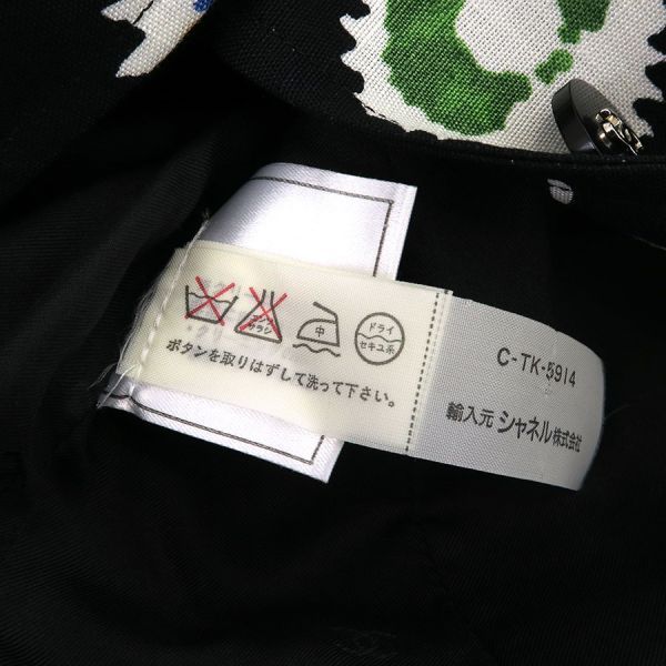 97Sワンピース P09006