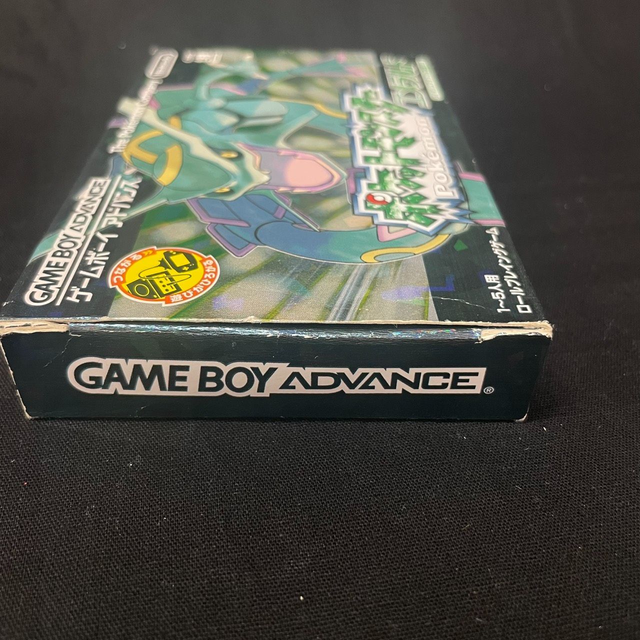 ポケットモンスターエメラルド