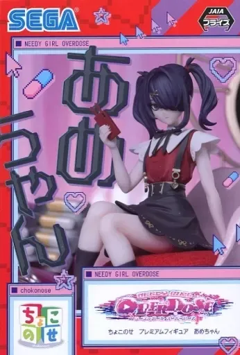 2025年最新】needy girl overdose レコードの人気アイテム - メルカリ