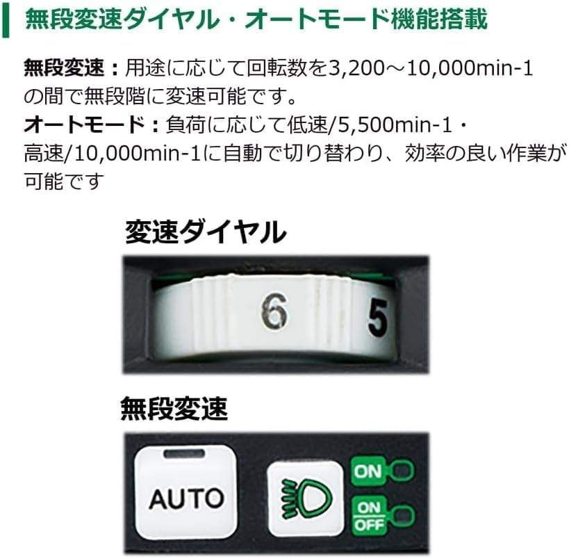 充電器