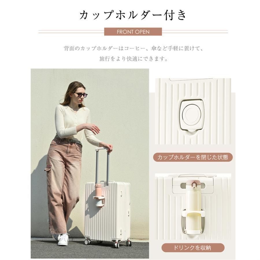 ドリンクホルダー