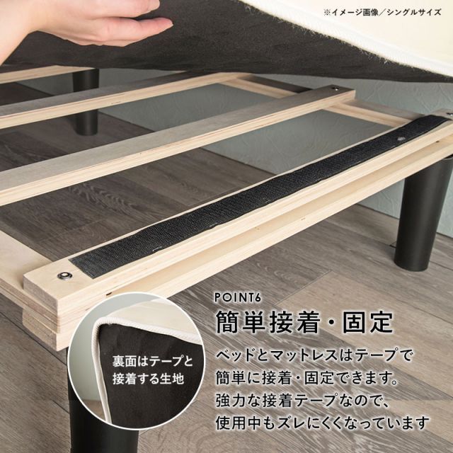 ポケットコイルマットレスベッド