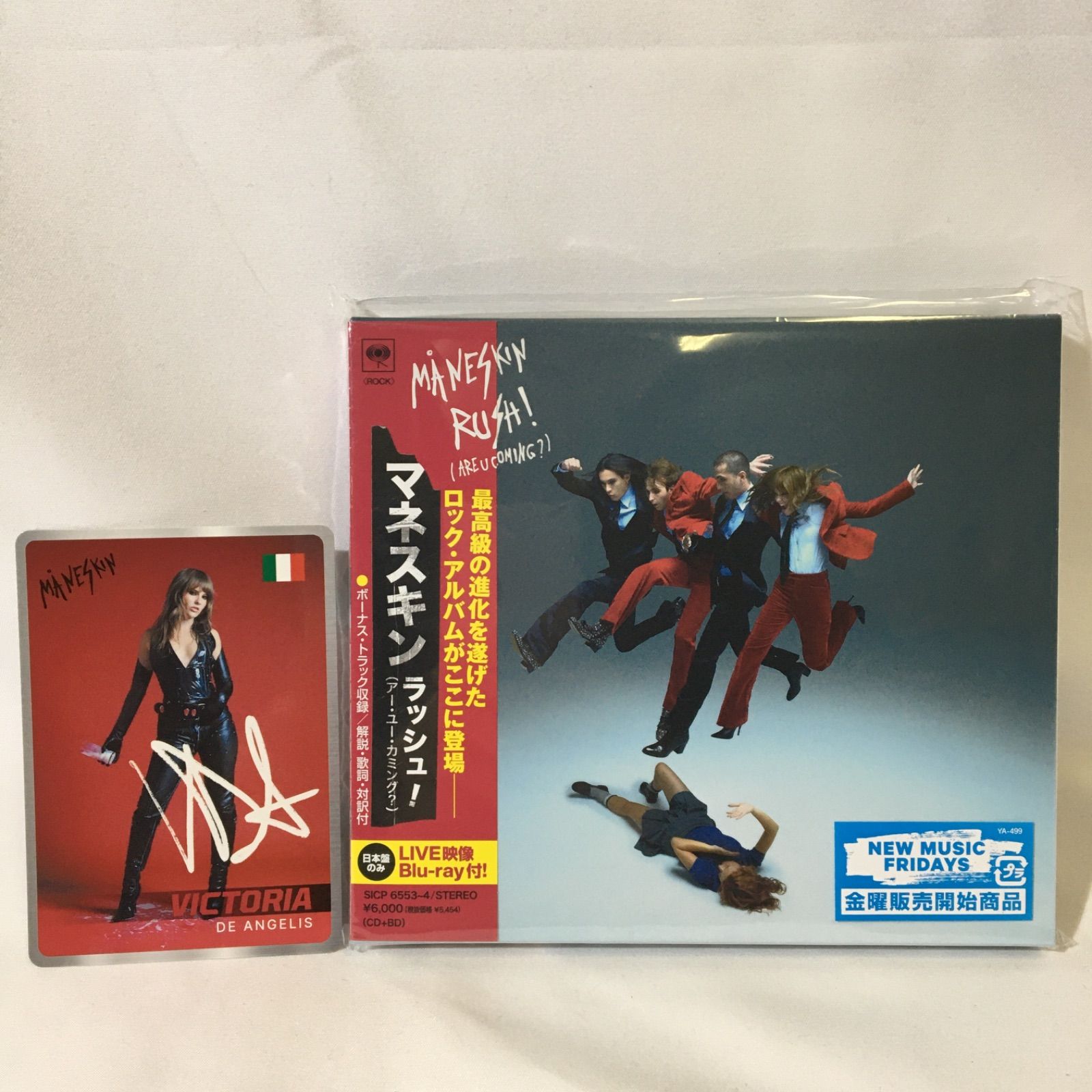 【未開封品】Maneskin マネスキン Rush! ラッシュ CD + BD ヴィクトリア