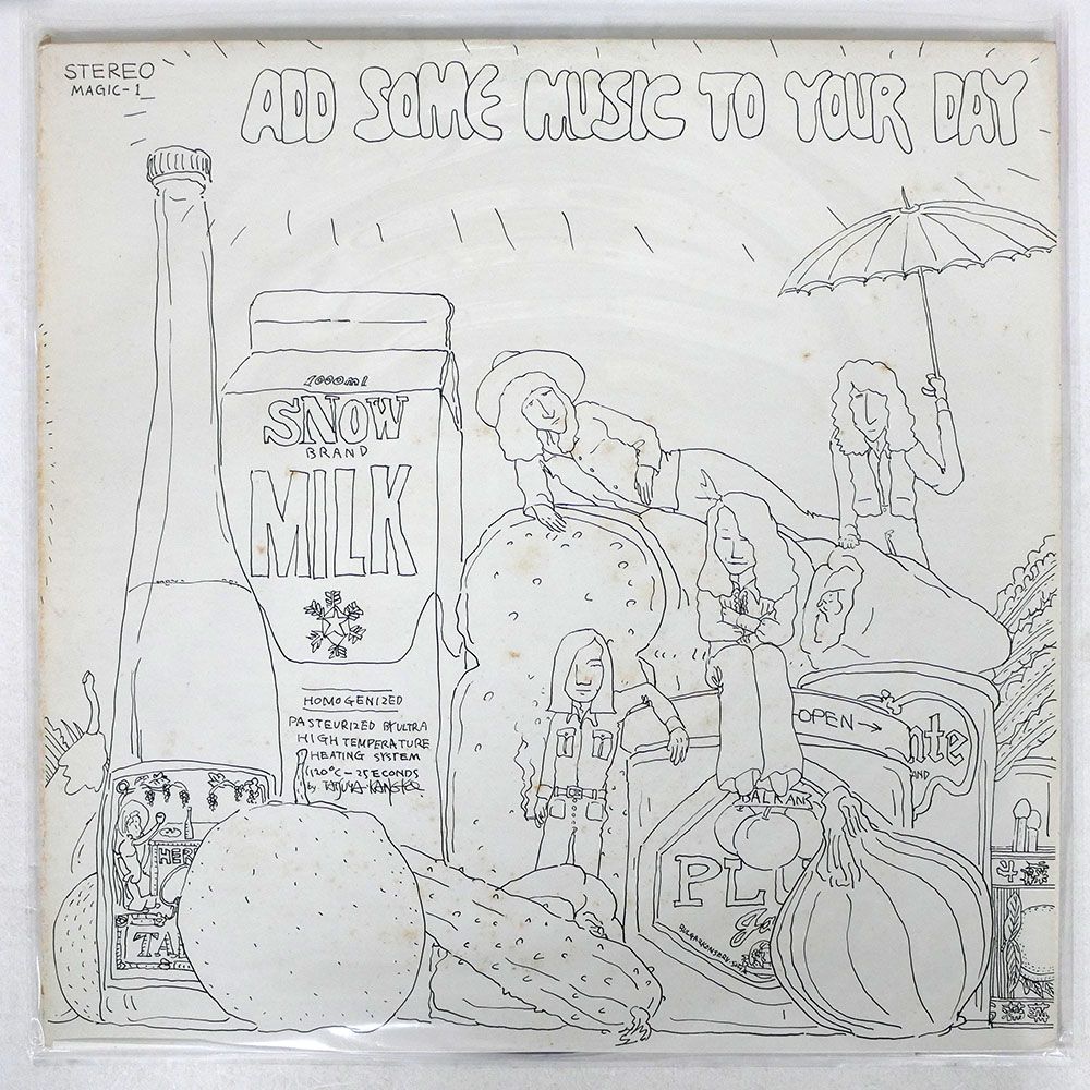 盤 山下達郎|ADD SOME MUSIC TO YOUR DAY|BELIEVE IN MAGIC MAGIC1 LP
