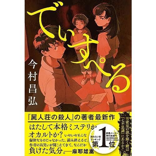鬼滅の刃】クラフトホリック アクリルスタンド 甘露寺蜜璃 新品 未開封