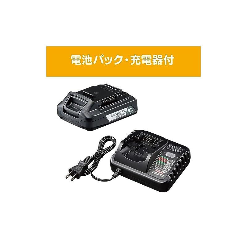 旧リョービ 充電式チェンソー