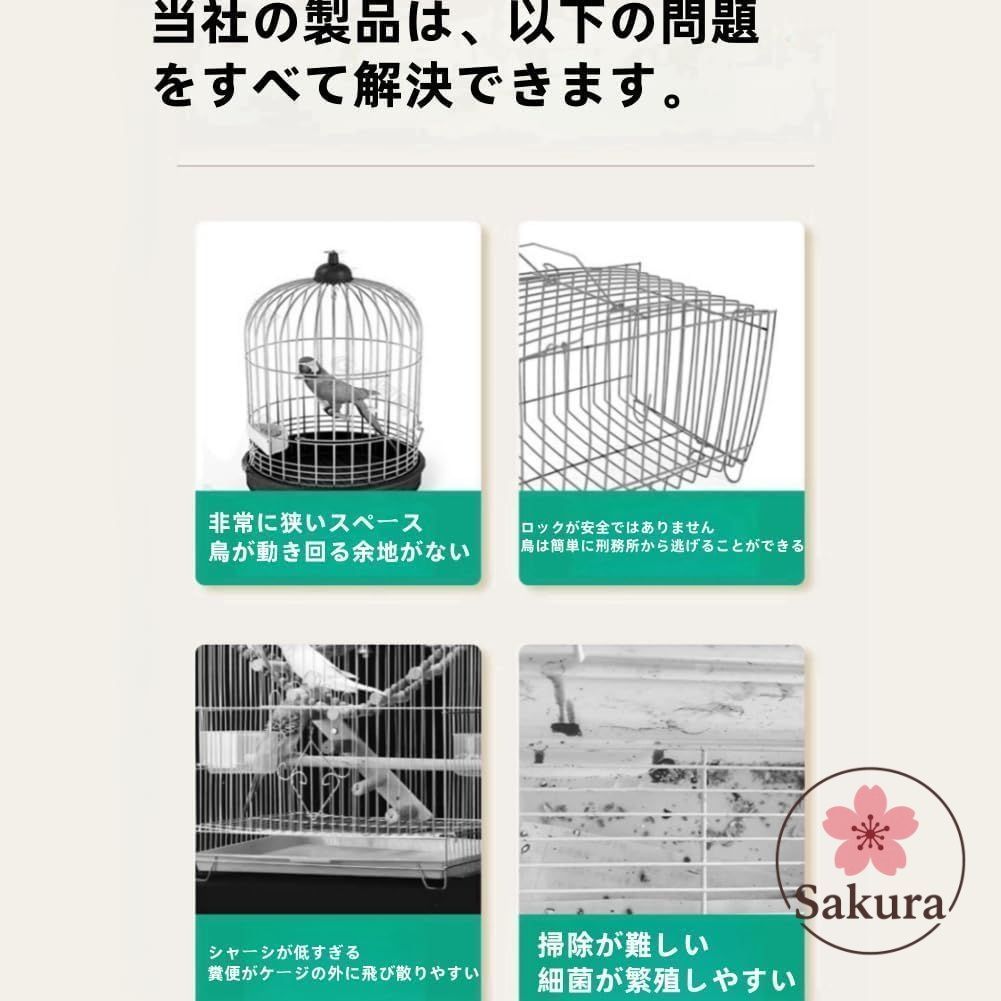 9点セット】鳥籠 鳥かご 鳥かご インコ 大型 複数飼い 豪華