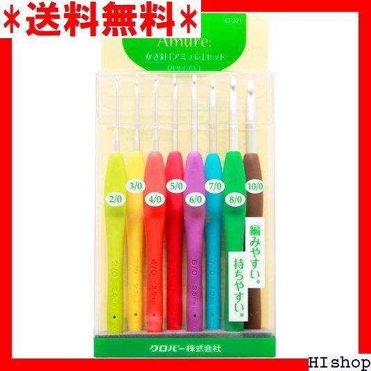 Amure Clover Crochet Hooks Set 43-321