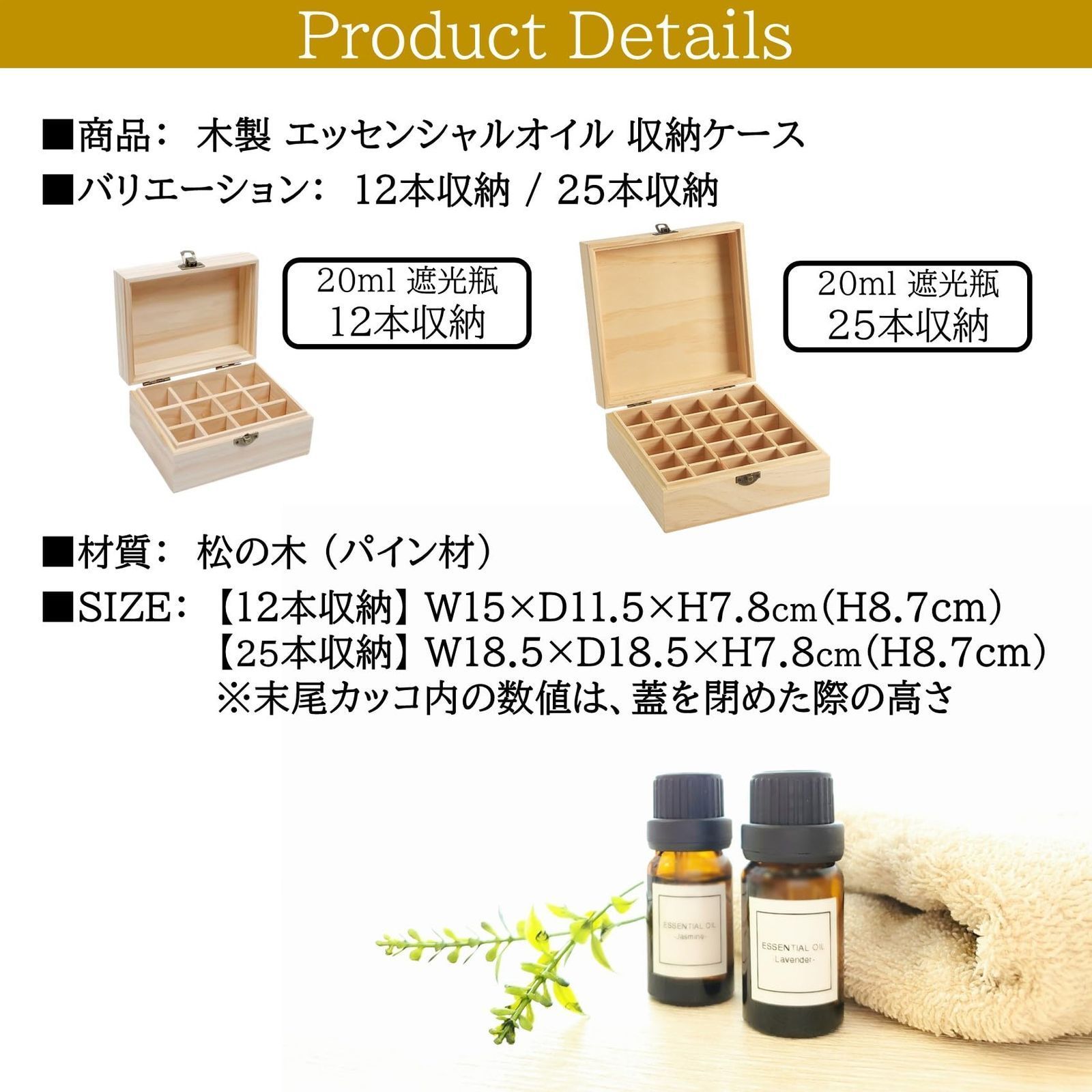 doTERRA エッセンシャルオイル 25本セット ウッドボックス doTERRA