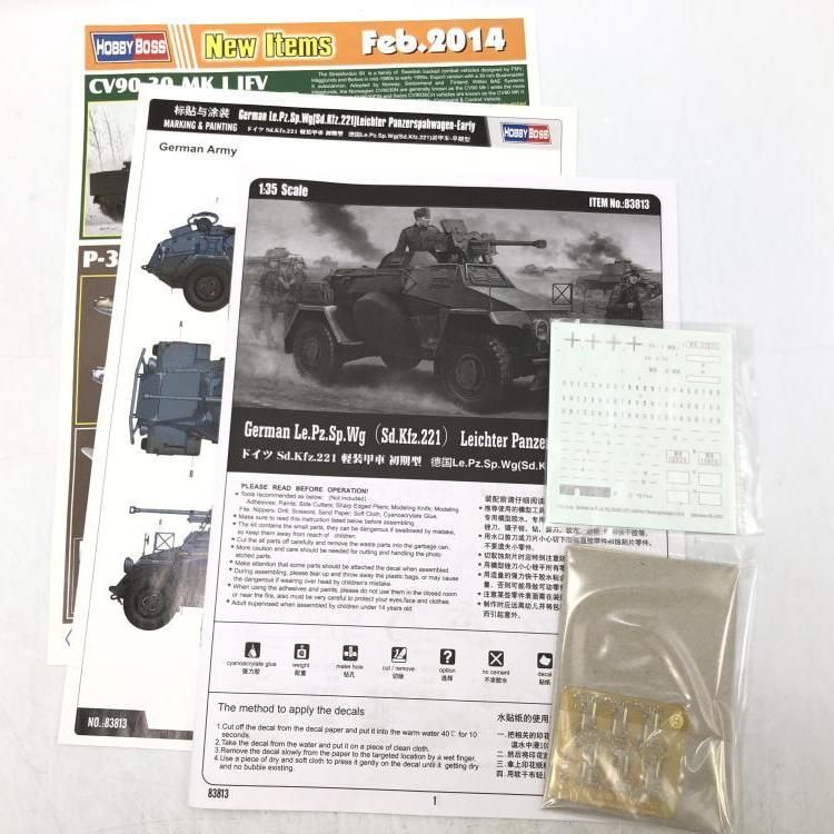 ﾐﾘﾀﾘ）83813 1/35 ドイツ Sd.Kfz.221 軽装甲車 初期型[69