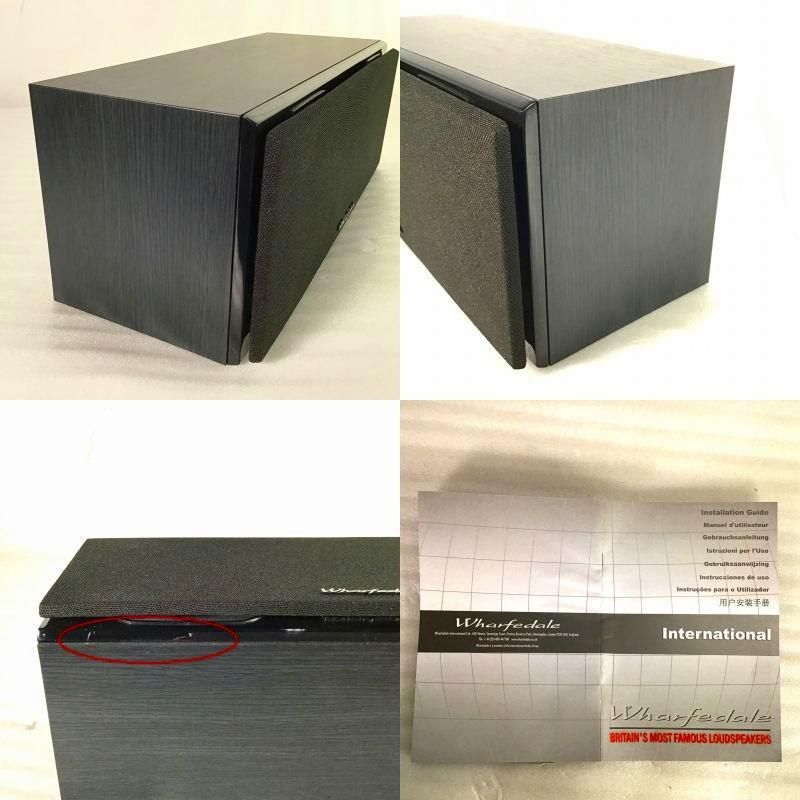 Wharfedale ワーフェデール スピーカー ステレオスピーカー センター