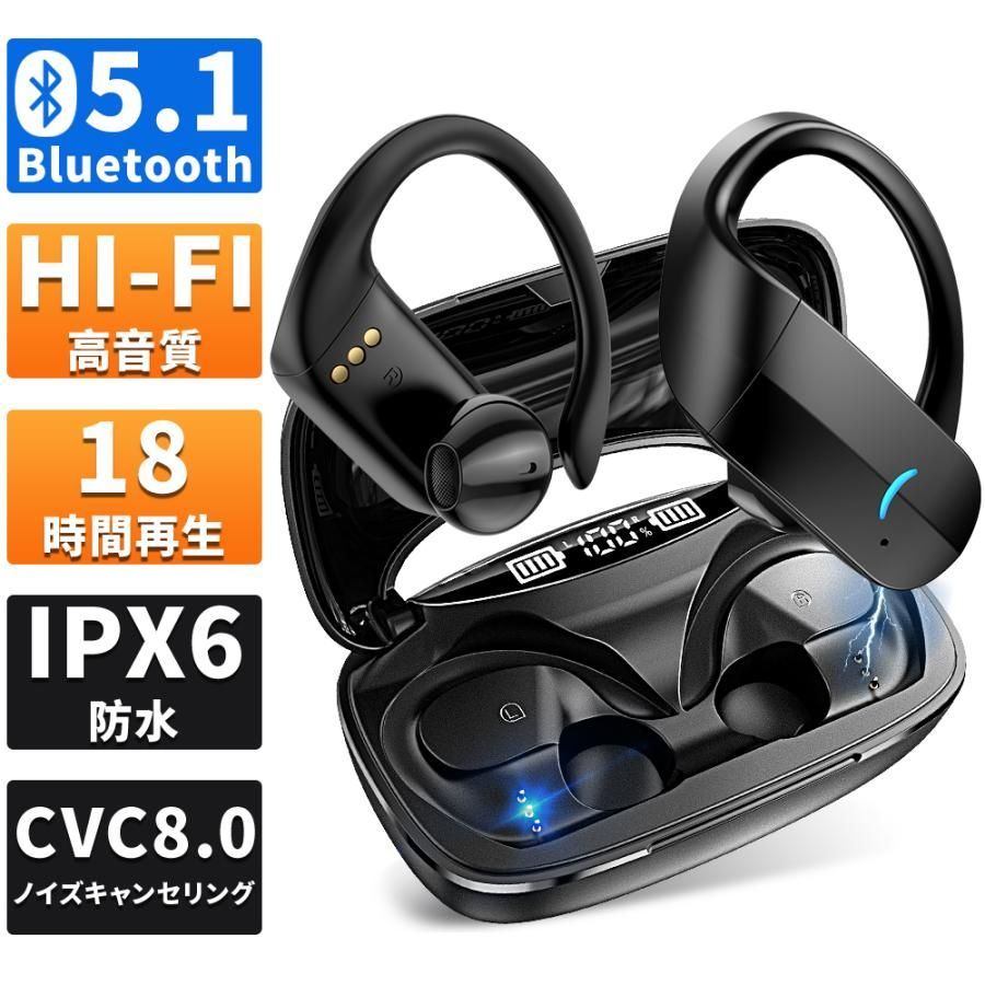 ワイヤレスイヤホン bluetooth5.1 高音質 Bluetooth イヤホン 18時間