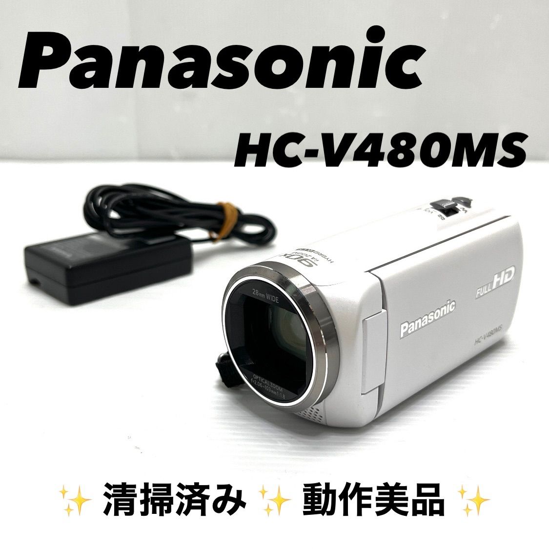 Panasonic HC-V480MS フルHDビデオカメラ