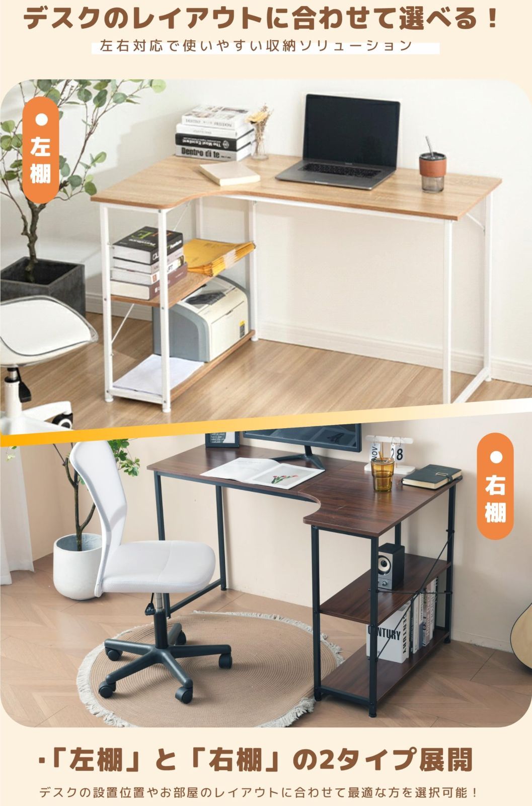 2段ラック付棚付き