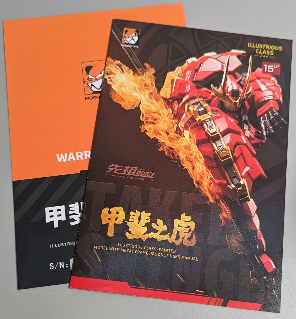 MOSHOWTOYS PROGENITOR EFFECT 卓越級・甲斐の虎 - メルカリ