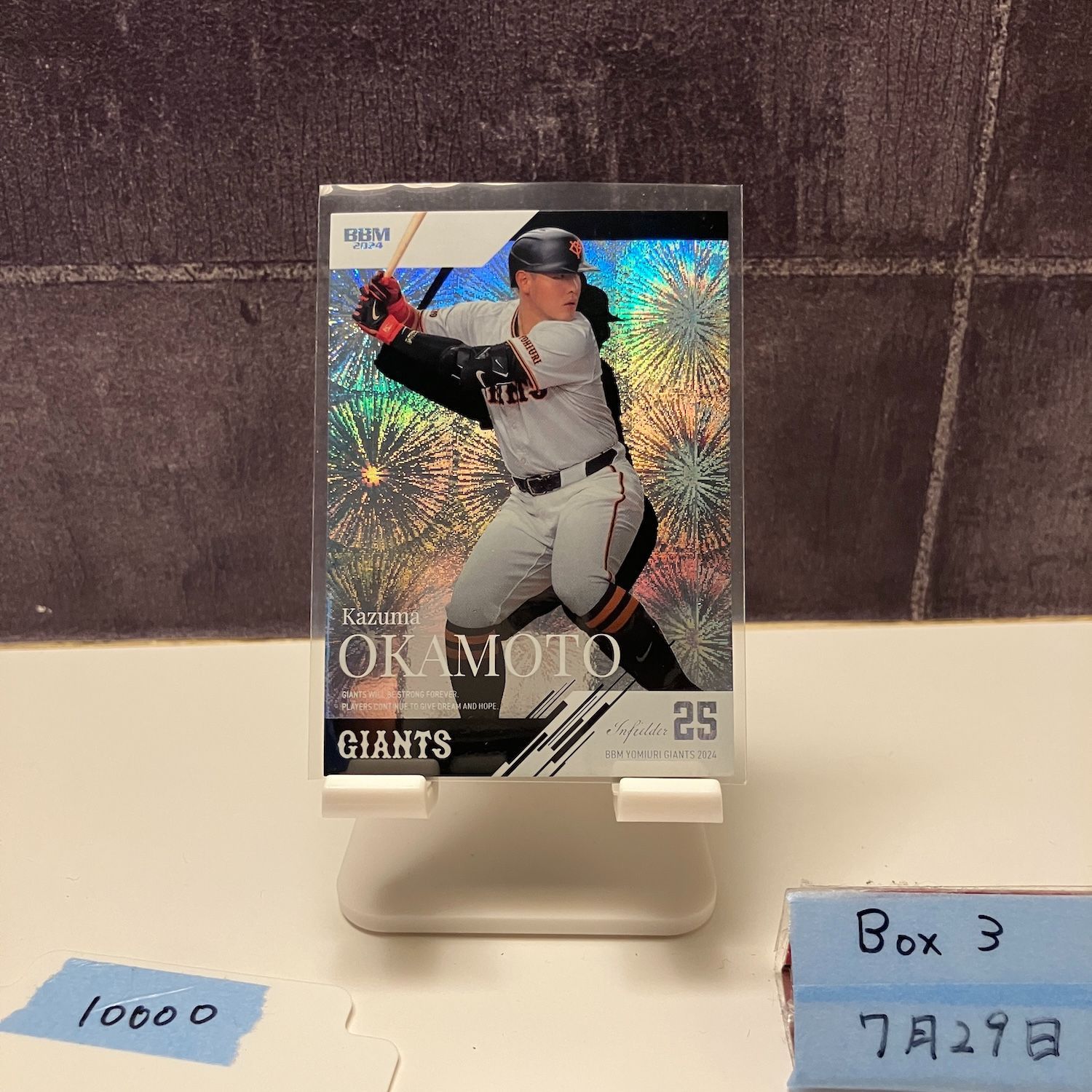 大谷翔平 ボブルヘッド ビジターグレー 1700個限定 激レア 大谷翔平