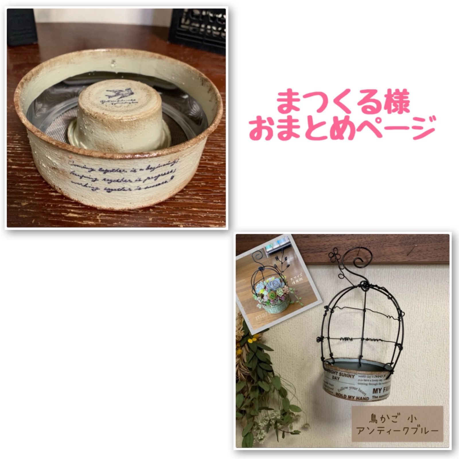 holdおまとめ3点 holdおまとめ3点