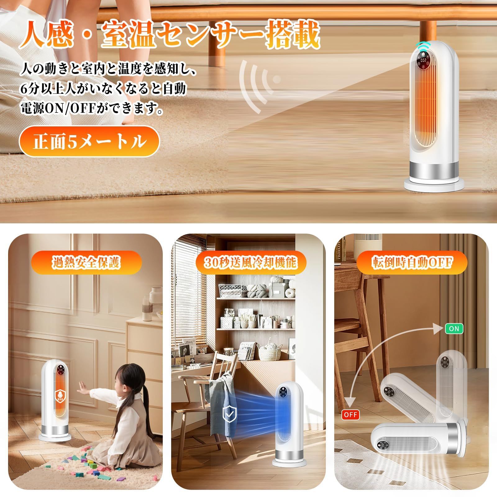 電気パネルヒーター アタウス NPS-250-1 100V仕様