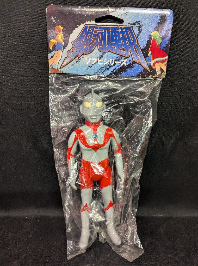 円谷コミュニケーションズ 銀河連邦 ウルトラマン Aタイプ