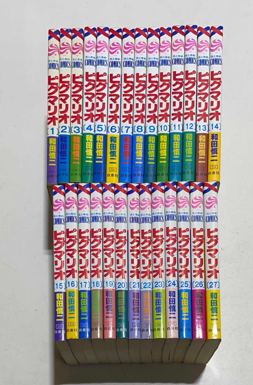 ピグマリオ 全27巻　全巻セット　和田慎二 楽天市場】【漫画】【中古】ピグマリオ ＜1〜27巻完結＞ 和田