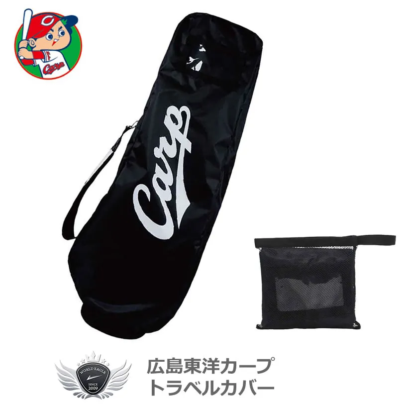 2026年最新】広島 カープ キャディ バッグの人気アイテム - メルカリ