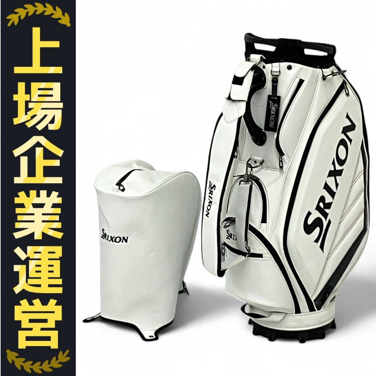 SRIXON GGC-S164 ホワイト ゴルフキャディバック 10型 スポーツ