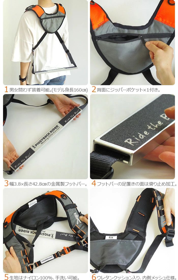 極美品☆ PIGGYBACK RIDER ピギーバックライダー 直立型おんぶ紐