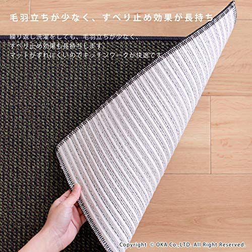 送料無料】 約45cm×250cm（マットの高さ 約6mm）_ブラウン オカ(OKA