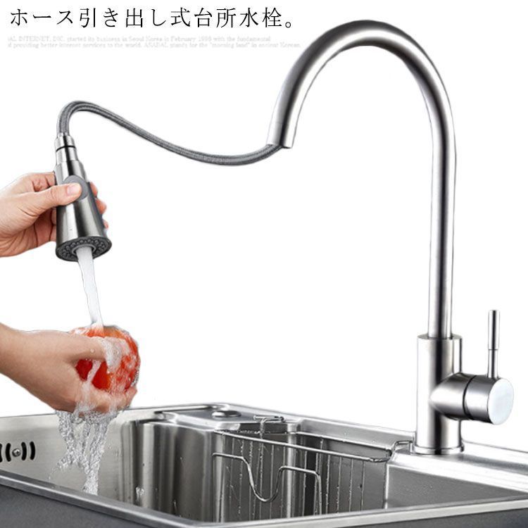 キッチン蛇口 台所 キッチン水栓 シャワー水栓 混合水栓 ホース引き出し式 360度回転 冷温切り替え シングルレバー 伸縮 ハンドシャワー付 ワンホールタイプ 吐水切り替え xi2A608