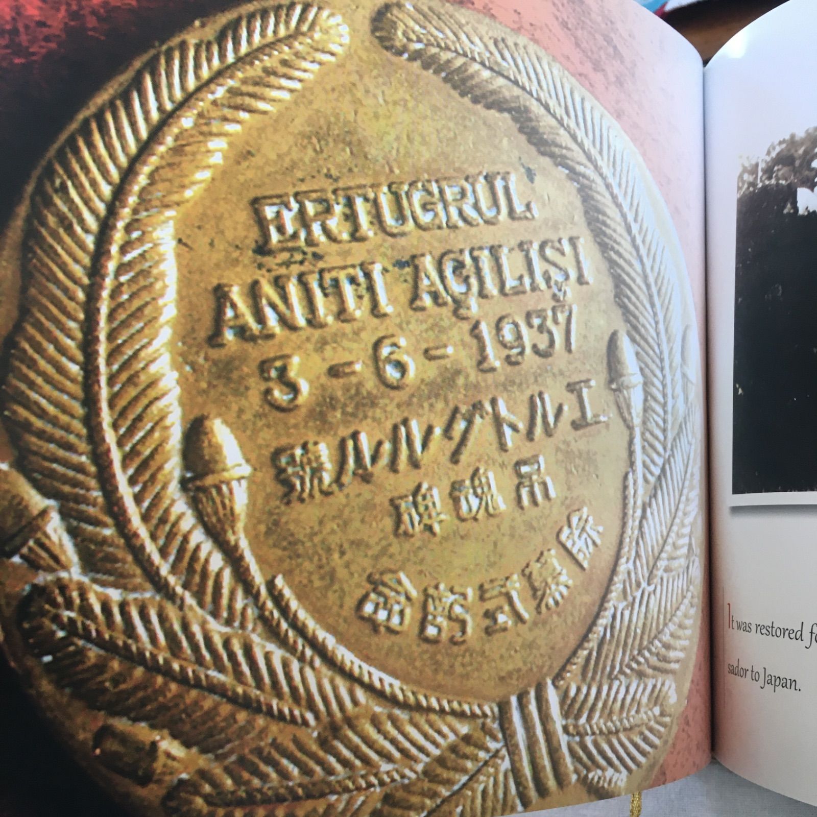 洋書 エルトゥールル号 英語版 ミニCD-ROM付き - メルカリ