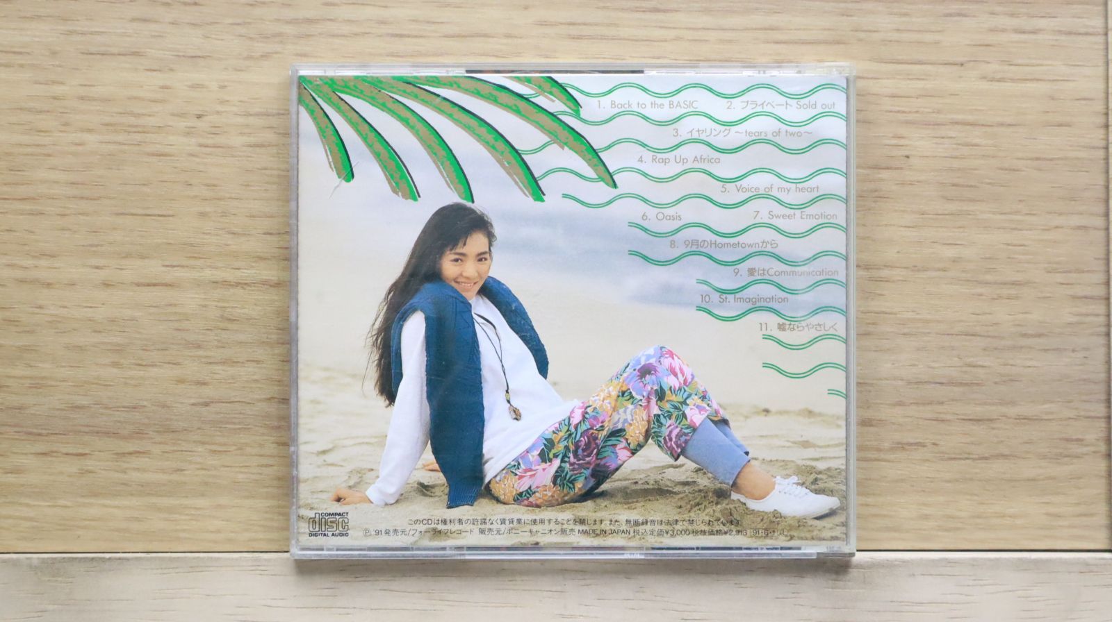 劉亦菲 イーフェイ All My Words オール・マイ・ワーズ 帯付き国内盤 Amazon.co.jp: 劉亦菲 Liu Yifei イーフェイ All My Words