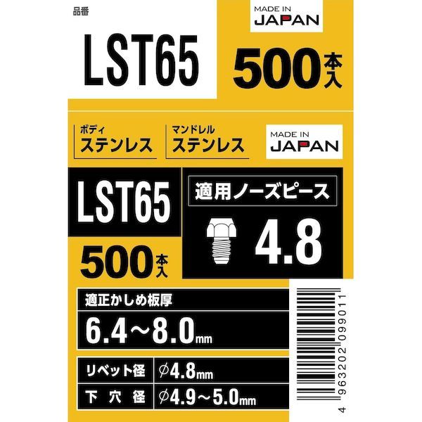 7営業日以内発送