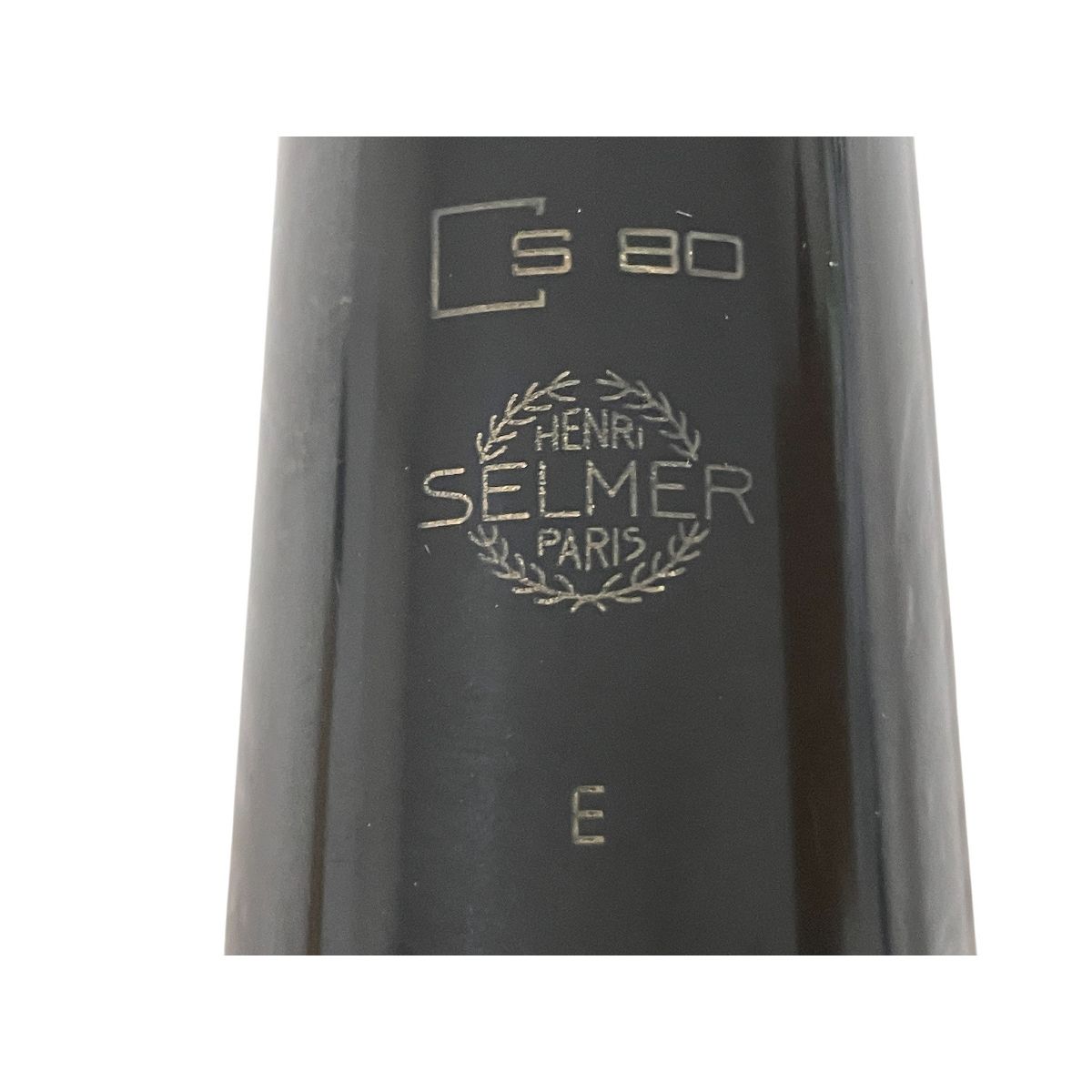 SELMER S80 E バリトンサックス マウスピース セルマー 管楽器 O10495260