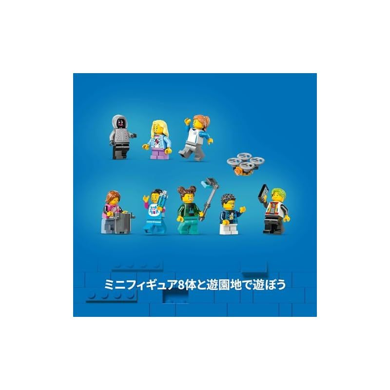 レゴシティのロボットワールド