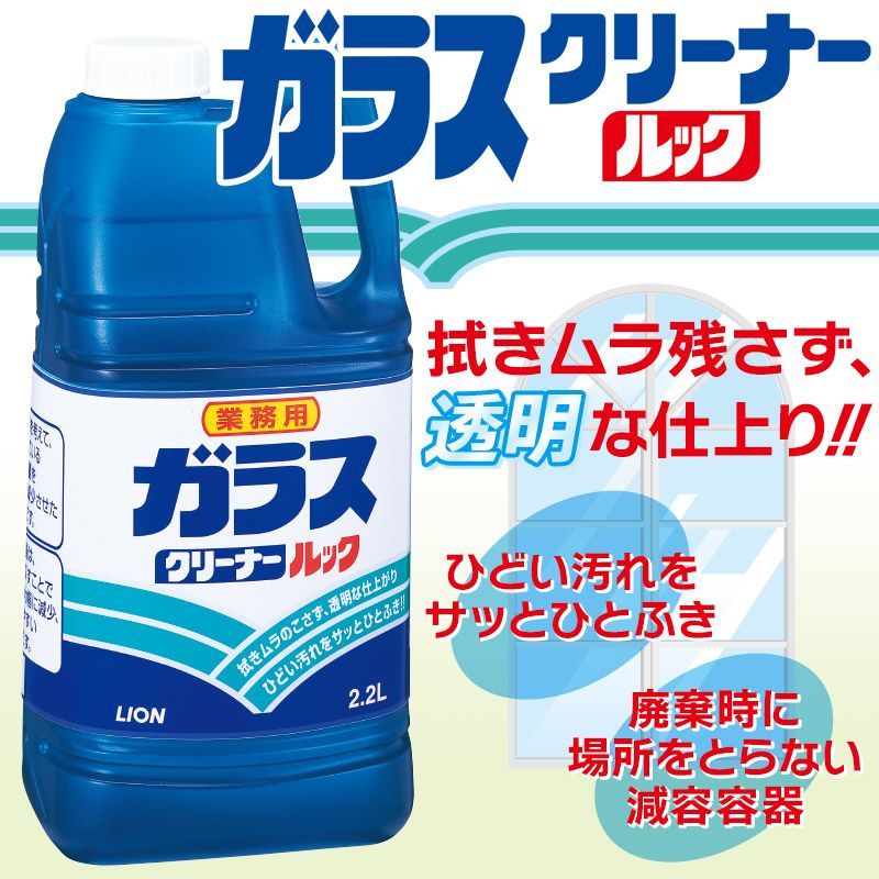注ぎ口付き LION