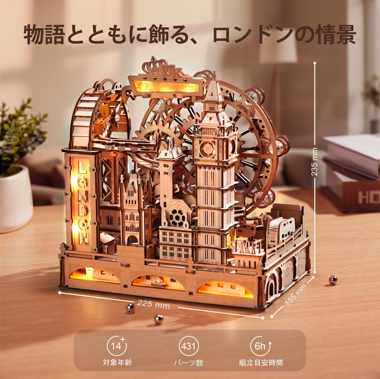 ROBOTIME 立体パズル 木製 3D ウッドパズル マーブルラン ライト付き マーブルトラベル ロンドン コースター 水車 ギア 軌道 ビー玉迷路 ローラーコースター 夏休み工作キット 工作愛好者向け 集中力 脳トレ クラフト 大人向け 子供 STE