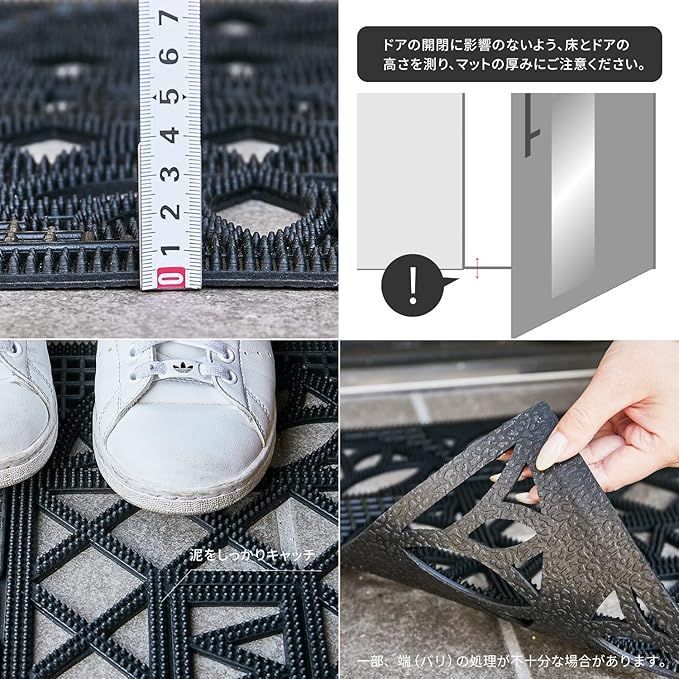 みる 萩原(Hagihara) 玄関マット 屋外 泥落とし 約45X75cm 「CE-11569 半円