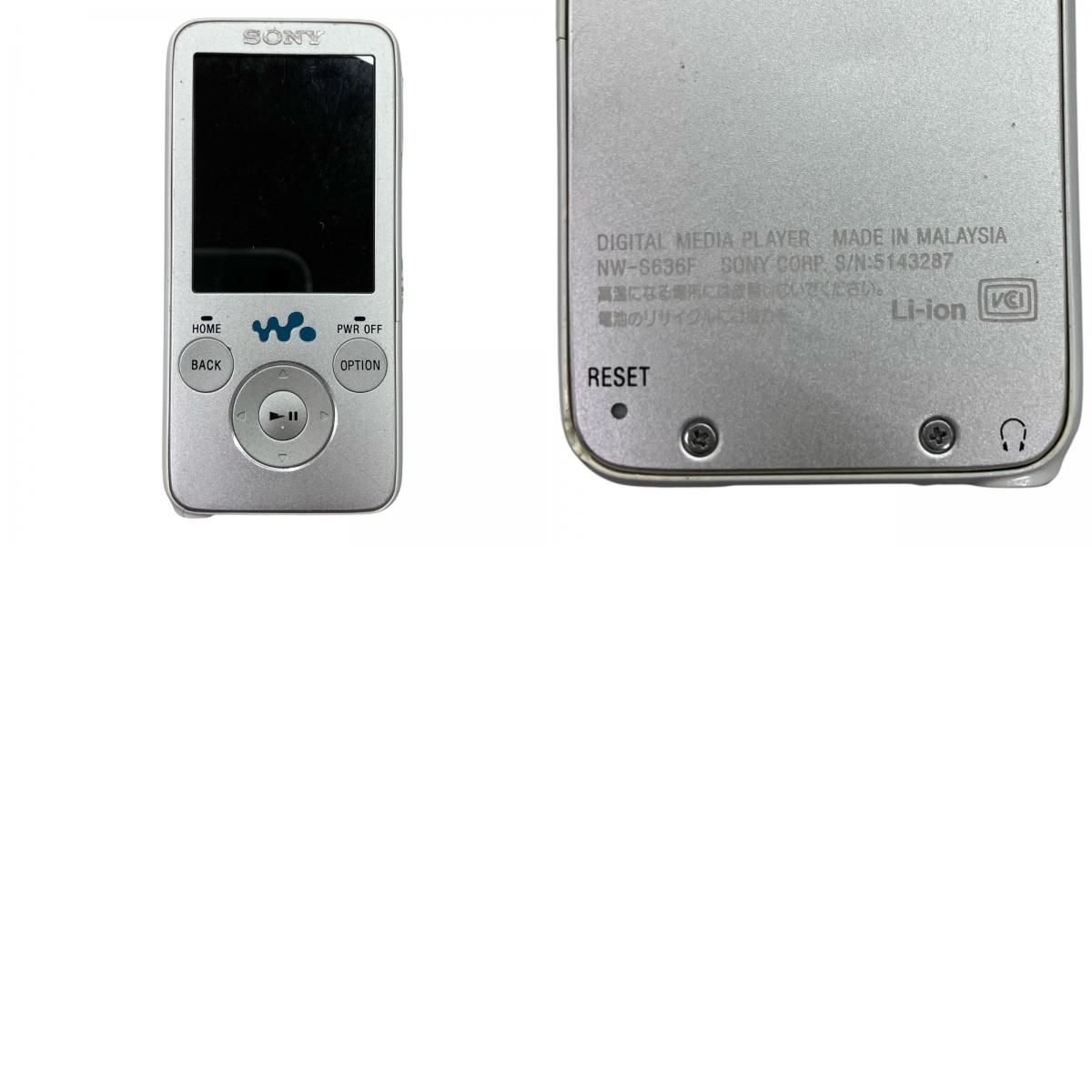 ソニー ウォークマン