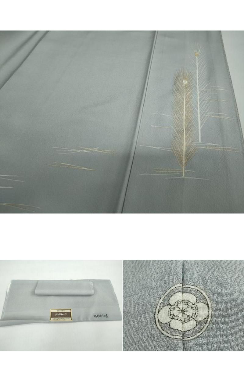 豪華色留袖 枝葉文