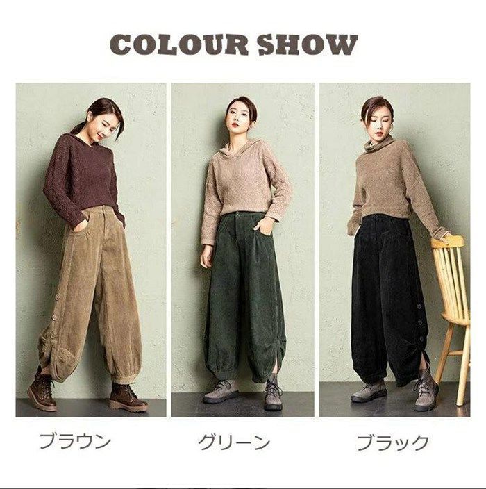 ワイドパンツ レディース コーデュロイ 秋冬 パンツ 裏起毛