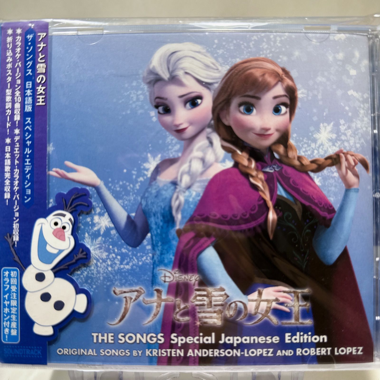 メルカリshops アナと雪の女王 ザ ソングス 日本語版 スペシャル エディション 初回生産限定