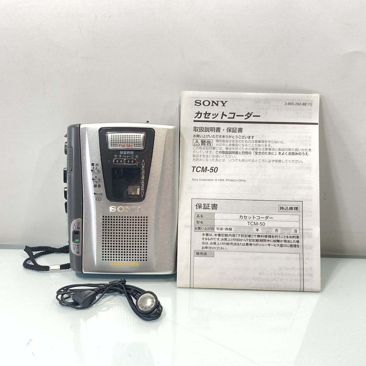 私のリコーダー No.7 / リコーダー | 楽譜一覧 - Piascore 楽譜ストア