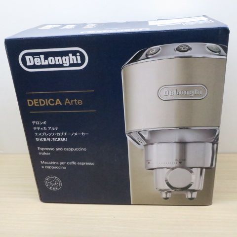 デロンギ デディカ アルテ 浮かし グレー 新品未開封