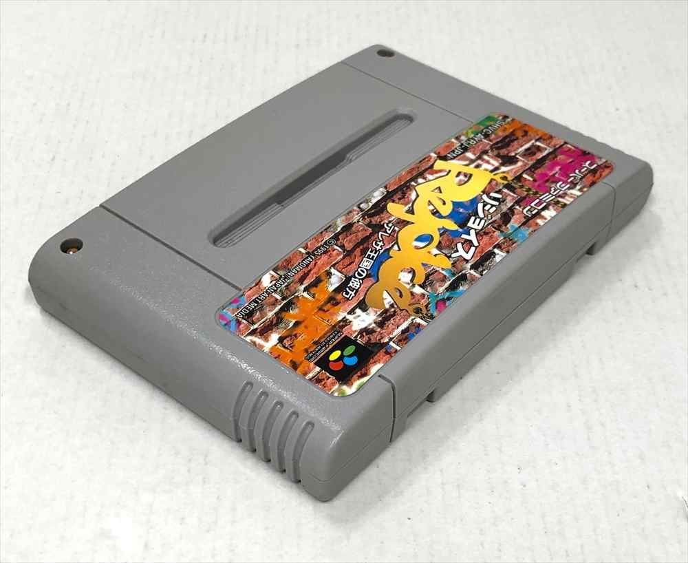 SFCソフト「アリエルの不思議な旅」中古動作品の出品です。 楽天市場