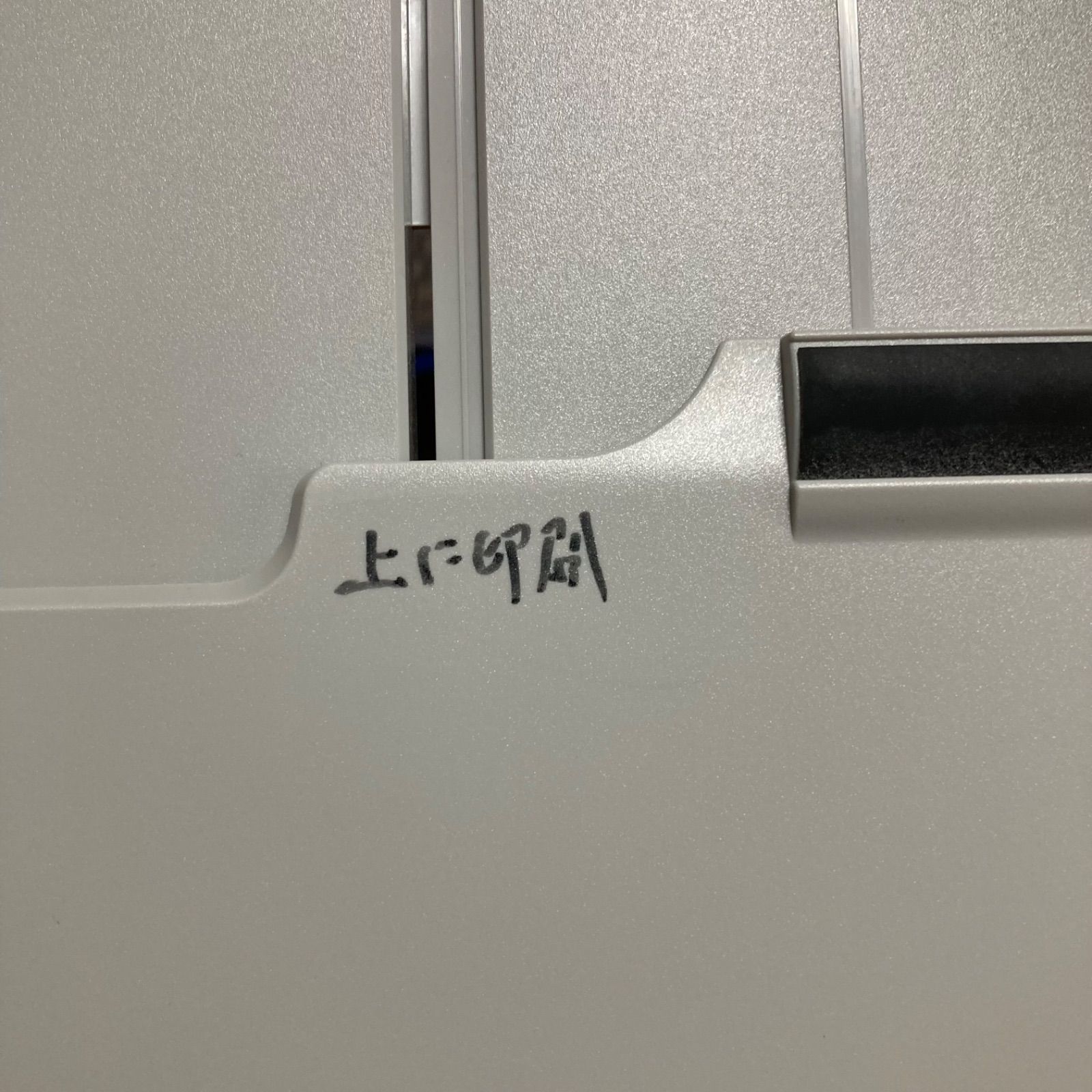 PX-1004プリンター 通電のみ