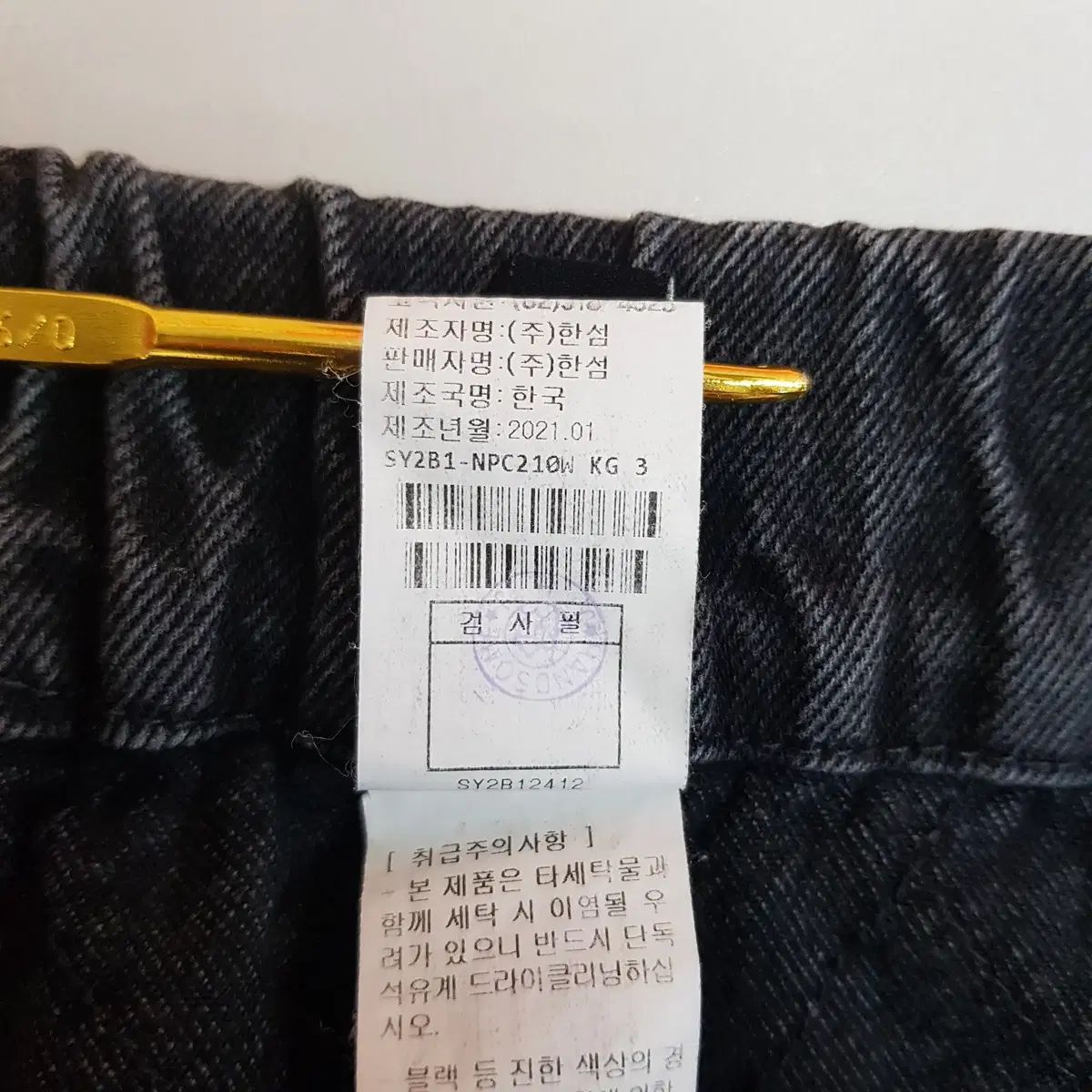 21SS