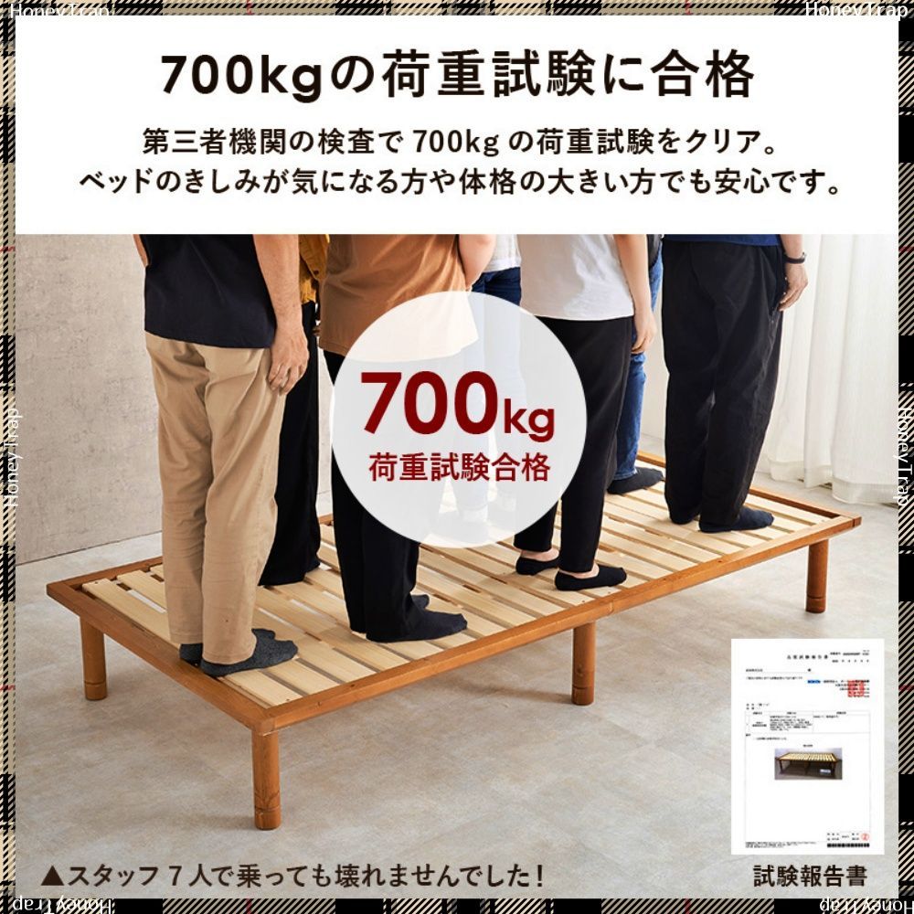 WB-7718S ベッドシングルベッド