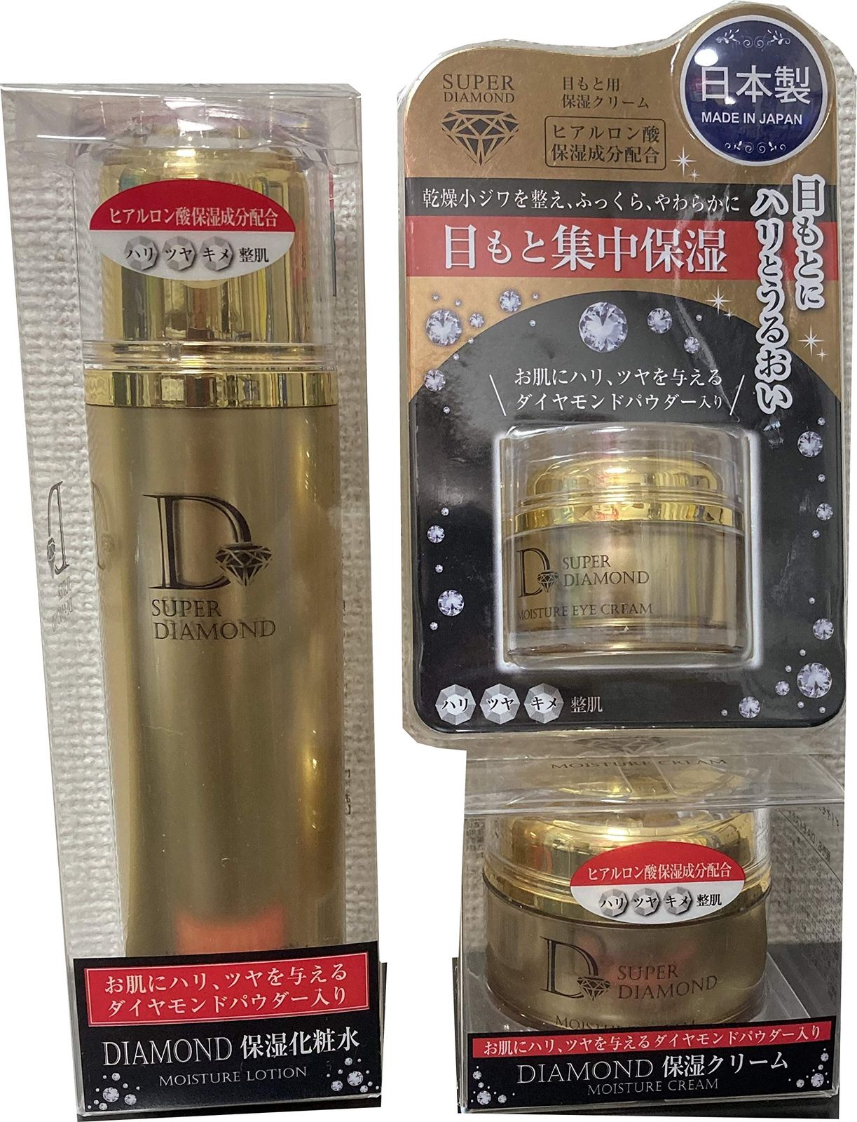 スーパーダイヤモンド 保湿化粧水 120ml + 保湿クリーム 50g + 保湿アイクリーム 15g × 3種セット 日本製