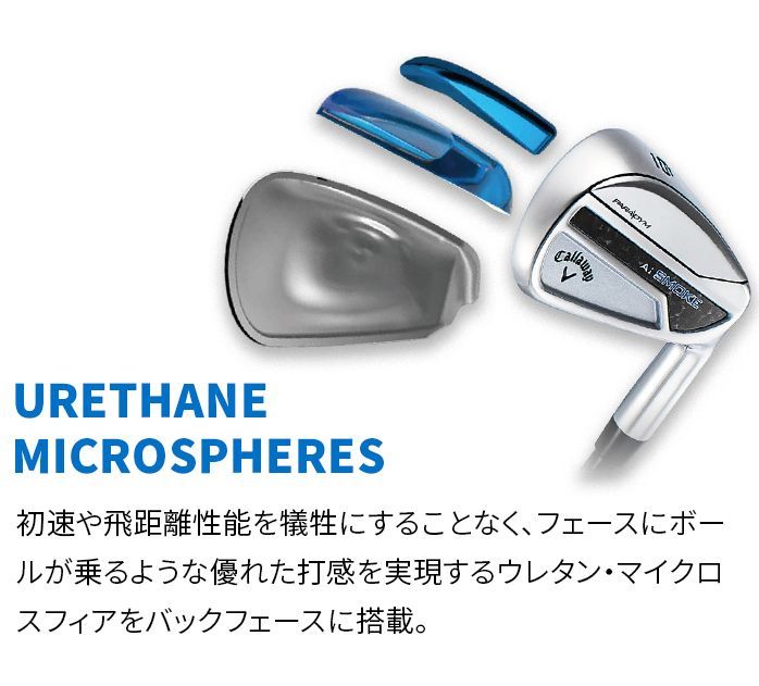 キャロウェイ　パラダイム　アイアセット　♯6-P Callaway キャロウェイ パラダイム Aiスモーク マックス