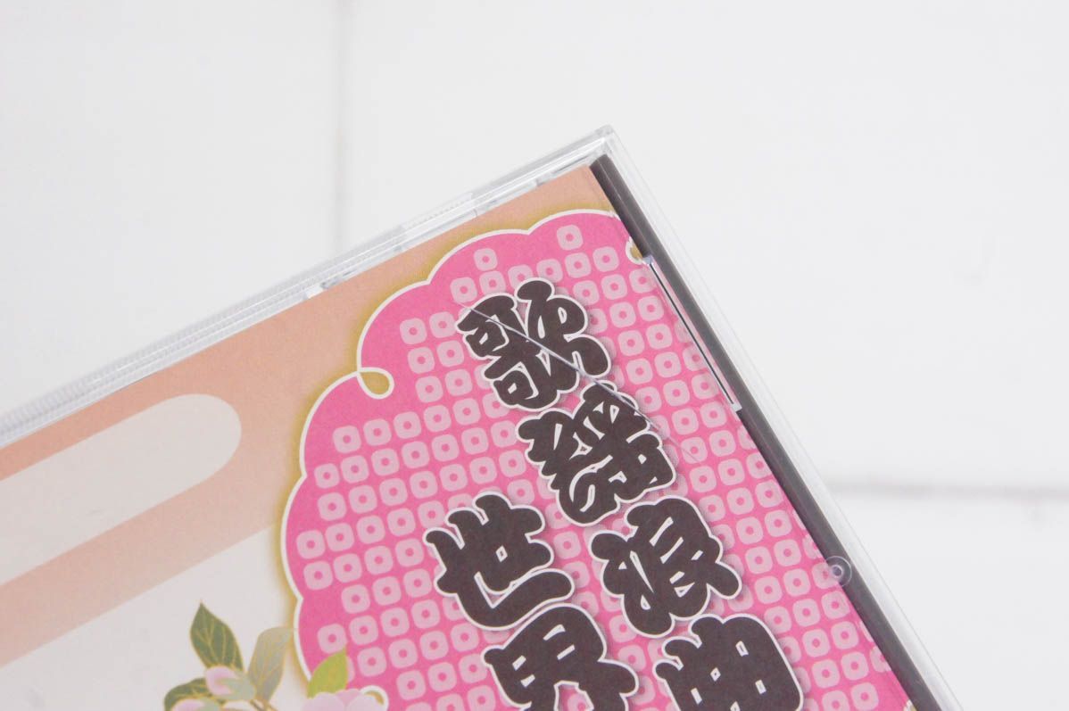 【中古】U-CANユーキャン 歌謡浪曲の世界 CD全10巻セット 中古】U-CANユーキャン 歌謡浪曲の世界 CD全10巻セットの通販 by